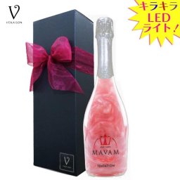 夏ギフト お中元 ワイン ギフト マバムテンテーション1本750ml /LEDライト付/ シャンパン セット マバム 内祝い 誕生日プレゼント パーティ おもたせ ラメ スパークリングワイン キラキラ プラチナム 結婚祝