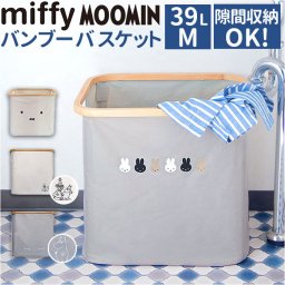 収納かご おしゃれ M 通販 ランドリーバスケット かご 収納ケース バスケット カゴ 洗濯かご 収納ボックス 折りたたみ カラーボックス はっ水 撥水 折り畳み 収納箱 おもちゃ箱 北欧雑貨 キャラクター かわいい インテリア 雑貨 オシャレ 可愛い