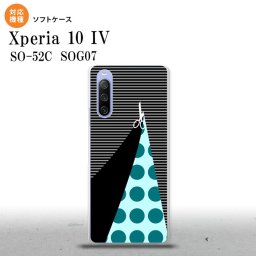 SO-52C SOG07 Xperia 10IV スマホケース 背面ケースソフトケース はさみ 黒 2022年 7月発売 nk-xp104-tp1346
