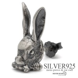 シルバー925 スタッドピアス メンズ シルバー ラビットピアス ユニーク うさぎ 兎 金属アレルギー対応 片耳用 1点 父の日 イヤリング 男性