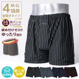 技男パンツ メンズ ゆったり トランクス 1P 1枚 前開き G-HOUSE 吸湿速乾 ニット素材 ストライプ柄 通気性 柔らかい素材 締めつけゼロ リラックス ストレスフリー メンズインナー 男性下着 2025 karlas