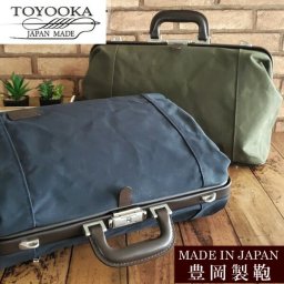 日本製 豊岡 ダレスバッグ ボストンバッグ メンズ ブランド A4 A4ファイル ショルダーベルト おしゃれ 撥水 アーミーダック ヴィンテージ 出張 旅行 ハイキング カーキ 紺 ブランド 父の日 誕生日 ギフト 10450