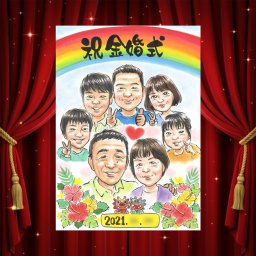 ギフト 似顔絵 金婚式 プレゼント 手描き 贈り物 名入れ 金婚式 結婚記念日 お祝い 記念日 結婚50周年 大人数 両親 お父さん 祖父母 夫婦 お母さん 家族 下書き確認 名入れ 修正無料 似てる そっくり 一生もの かわいい 感謝 長寿 思い出 50周年 ブライダルギフト 同窓会 披露宴 引っ越し お祝い返し キレイ 還暦祝い メモリアルギフト ハロウィン