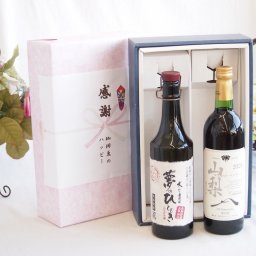実りの秋の贈り物 感謝の贈り物ボックス プレミアムな長期熟成麦焼酎と国産ワインセット(山梨 マスカットベーリーA 赤ワイン 重口(山梨県)750ml夢のひととき長期貯蔵5年熟成麦焼酎(大分県)720ml