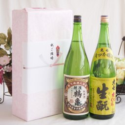 祝福の気持ちを寿々の香り日本酒セット 越後鶴亀 純米酒(新潟県)大七 生もと からくち辛口本醸造(福島県)1800ml×2本