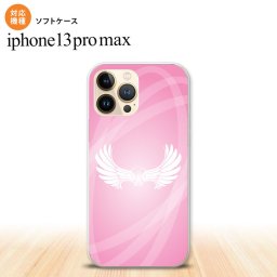 iPhone13ProMax iPhone13 Pro Max ケース ソフトケース 翼 光 ピンク iPhone13 プロ マックス 6.7インチ おしゃれ かわいい メンズ レディース キッズ デザインたくさん nk-i13pm-tp464