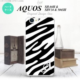 【SH04H】【スマホケース/スマホカバー】【アクオス ゼータ】SH04H スマホケース AQUOS ZETA ケース アクオス ゼータ イニシャル ゼブラ柄 白×黒 nk-sh04h-124ini【メール便送料無料】