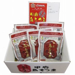 お歳暮 山梨 マルト 甲府 鳥もつ煮 詰合せ 5個 鶏 レバー 砂肝 ハツ キンカン グルメ ごちそう お取り寄せ食品 ギフト プレゼント 贈答 熨斗 のし 贈り物(代引不可)【送料無料】