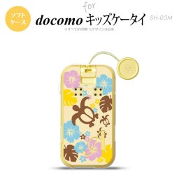 SH-03M キッズケータイSH-03M スマホケース ソフトケース ホヌ ハイビスカス 黄 +アルファベット メンズ レディース nk-sh03m-tp1105i