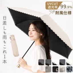 折りたたみ傘 レディース 晴雨兼用 通販 折り畳み傘 晴雨兼用傘 かさ カサ 傘 大人 雨傘 日傘 UVカット99％ 遮光 UPF50+ 手開き ブラックコーティング傘 おしゃれ かわいい 50cm 50センチ オシャレ 可愛い 通勤 通学 レイングッズ