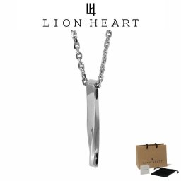 ライオンハート ネックレス メンズ 【WEB限定】ツイスト ロッド ネックレス サージカルステンレス LH-03NE0405 LION HEART つけっぱなし ステンレス アレルギーフリー クリスマス 誕生日 プレゼント ギフト 彼氏 ブランド 人気 ランキング