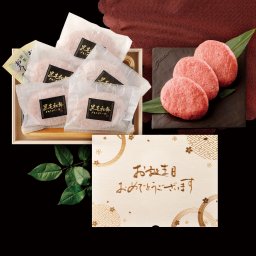 【送料無料】誕生日  黒毛和牛 ハンバーグ160g×5個【木箱 メモリアル彫刻ギフト】メッセージカード/日時指定/熨斗対応可 風呂敷ギフトサービス  大切な一日をお祝い オリジナル 高級 黒毛和牛100% 贅沢 絶品 グルメ 記念日