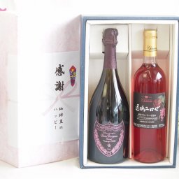 夏の贈り物お中元 感謝の贈り物ボックス エレガントなシャンパン ドンペリロゼと国産ワインセット(遅摘みロゼ 完熟甘口ワイン 甘口(山梨県)720mlシャンパンドンペリニヨンロゼ750ml