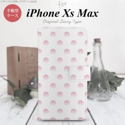 iPhone XS Max 手帳型 スマホ ケース カバー アイフォン ドット・水玉 ライトピンク【アイフォーン XS マックス,iPhone,XS,Max,メール便 送料無料】
