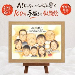 結婚記念日のお祝いに、記念に似顔絵を贈りませんか。 似顔絵 金婚式 贈り物 手描き 名入れ プレゼント ギフト 結婚記念日 お祝い 誕生日 長寿 大人数 ご夫婦 祖父 家族 ご両親 名入れ 下書き確認 修正無料 宝物 そっくり サプライズ 似てる 宝物 長寿 結婚50周年 一生もの 感謝 クリスマス 結婚祝い 贈答品 初任給 オリジナル メモリアルギフト キレイ カラフル 同窓会 感激 喜寿祝い