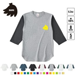 バナナ 名入れベースボールTシャツ ラグラン 3/4スリーブ ２トーン スポーティー アメカジ レディース メンズ 男 女 かわいい