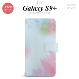 Galaxy S9+ SC-03K SCV39 手帳型 スマホケース ギャラクシー ぼかし模様 青【ギャラクシー S9プラス,Galaxy,S9+,SC-03K,SCV39,docomo,ドコモ,メール便 送料無料】
