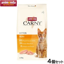 アニモンダ キャットフード カーニー ドライ 鶏 子猫用 1.75kg×4個猫 無添加