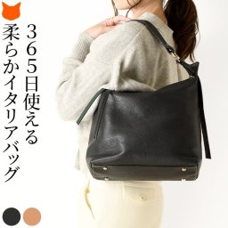 通勤バッグ レディース a4 ビジネス バッグ 通勤 本革 ハンドバッグ 2way ショルダーバッグ 斜めがけ 大人 黒 ブランド お仕事バッグ イタリア製 斜めがけ バッグ 肩掛け 底鋲 革 ブラック キャメル 茶色 ジャンニノターロ