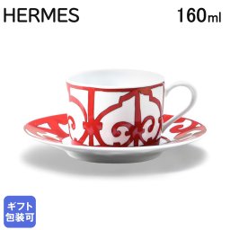 エルメス 食器 HERMES ガダルキヴィール レッド ティーカップ＆ソーサー 160ml 011016P 洋食器 11016P 【スペシャルラッピング1100円(別売り)】 誕生日 還暦祝い 結婚祝い 結婚式 バレンタイン 高級 父の日 母の日 即日発送 成人祝い ホワイトデー