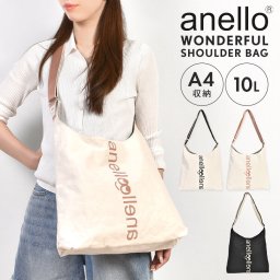 ショルダーバッグ anello アネロ レディース 肩掛け 斜め掛け バッグ A4 10L 軽量 かわいい おしゃれ キャンバス カジュアル ポップ 学生 通学 通勤 内ポケット マチ付き ワンダフルショルダーバッグ ショルダーバック 大きめ 黒 ブラック アイボリー プレゼント ギフト