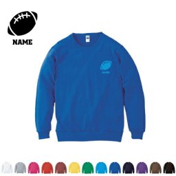 アメフトボール/名入れクルーネックライトトレーナー 名入れスウェット 名入れトレーナースポーツシルエット名入れ 左胸ワンポイント スウェット 部活 卒業記念 卒部祝い チームウェア 記念 クラブ  