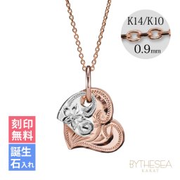 ゴールド ネックレス ハワイアンジュエリー ネックレス 刻印 無料 誕生石入れ可 Wハート 14K K14ピンク＆ホワイトゴールド 14k カットあずきチェーン太0.9mm ギフトラッピング可能 プレゼント 夏 サマー 【品番：CG-GP101PW-CH123】