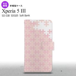 SO-53B SOG05 Xperia5 手帳型スマホケース カバー パズル 薄ピンク オススメ 人気 おしゃれ スマート シンプル  nk-004s-xp53-dr1211