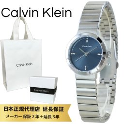 カルバンクライン 腕時計 正規品 5年保証 対象商品 純正 ショッパー付き レディース ブルーグレー ブレスレット 時計 小さい 小ぶり エレガント シンプル 上品 ビジネス 仕事用 プレゼント ギフト 彼女 妻 母親 ブランド 時計 成人 卒業 入学