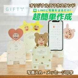 母の日 写真 スマホスタンド オリジナル グッズ 母 義母 オーダー パネル アクリル 名入れ お祝い 記念日 プレゼント 贈り物 ギフト 女性 父の日 父 仕事 アイテム【 オリジナルスマホスタンド P11 】