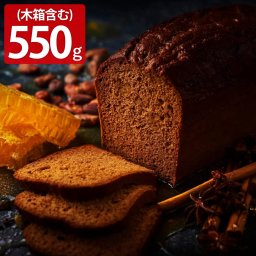 兵庫 パティスリー クリ パン・ド・エピス 焼菓子 ギフト 木箱入 ケーキ 焼き菓子 フランス 伝統菓子 アン プラン シエル【北海道・沖縄県・離島 配送不可】