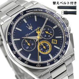 マセラティ ベロチタ モデナエディション クォーツ 電池式 腕時計 ブランド メンズ クロノグラフ 替えベルト MASERATI R8873652001 アナログ