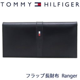 トミーヒルフィガー 長財布 TOMMY HILFIGER トミー 財布 Ranger メンズ ブラック フラップ かぶせ蓋 見開き 31TL19X001 BLACK 【ラッピング無料 誕生日 お祝い プレゼント ギフト 贈り物】 送料無料