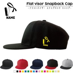 たすき・リレー  名入れフラットバイザースナップバックキャップ 定番 帽子 キャップ UVカット 熱中症対策 UV対策 日よけ ランニング アウトドア ジョギング 屋外 かわいい おしゃれ  父の日プレゼント、グッズ バトン 襷 つなぐ 駅伝 陸上競技