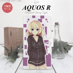 【手帳型 スマホ カバー ケース】【SH03J】【アクオス R】手帳型 ケース SH-03J スマホ カバー AQUOS R アクオス キャラA 紫 nk-004s-sh03j-dr1324【メール便送料無料】