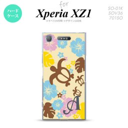 【SO01K】【スマホケース/スマホカバー】【エクスペリア XZ1】SO01K スマホケース Xperia XZ1 ケース エクスペリア XZ1 イニシャル 亀とハイビスカス 黄色 nk-so01k-1105ini【メール便送料無料】