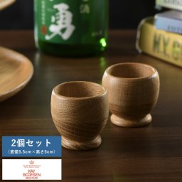KAY BOJESEN DENMARK MENAGERI エッグカップ ぐい呑み お猪口 ペア 2個 セット 