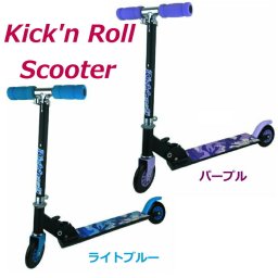 キックボード キックスケーター 子供用 キッズ キックスクーター ブレーキ付 KR60452 折りたたみ ハンドル高さ調節可能 Kick'n RollScooter クリスマス