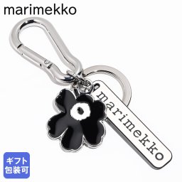 マリメッコ marimekko キーリング キーホルダー PUHALLUS ウニッコ Kioski キーチェーン ブラック 93370 093370 910 母の日