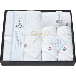【直送】今治タオル 今治純白無蛍光晒し バス フェイス ハンドタオルセット [26-2755-093] ＴＭＳ５００８９０５ タオルギフト ギフト 内祝い 出産内祝い 結婚内祝い 快気祝い お返し 贈り物 プレゼント