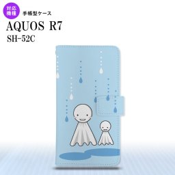 SH-52C AQUOS R7 手帳型スマホケース カバー てるてる坊主 水色  nk-004s-r7-dr551