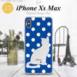 iPhoneXsMax iPhone XS Max スマホケース ソフトケース 猫 水玉 青 白 メンズ レディース nk-ixm-tp972