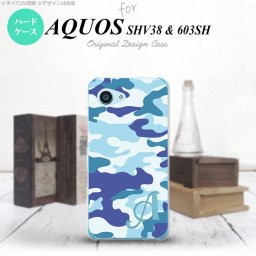 【603sh】【スマホケース/スマホカバー】【アクオス Xx3 ミニ】603sh スマホケース AQUOS Xx3 mini ケース アクオス Xx3 ミニ イニシャル 迷彩A 青B nk-603sh-1153ini【メール便送料無料】