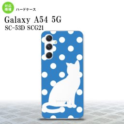 Galaxy A54 5G Galaxy A54 5G スマホケース 背面ケース ハードケース 猫 水玉 水色 白 2023年 5月発売 nk-a54-970