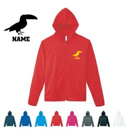 「オオハシ」名入れドライジップパーカー お名前入り ロングスリーブ チームTシャツ クラブＴシャツ サークル100 紫外線防止 吸水速乾 アイテム きょしちょう、チュウハシ、Toucans、鳥 スポーツウェア フィットネスウェア ダイエット ジョギング 有酸素運動