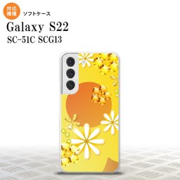 SC-51C SCG13 Galaxy S22 スマホケース 背面ケースソフトケース 花柄 ミックス E 黄 メンズ レディース nk-s22-tp309