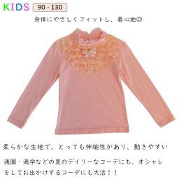 子供服 トップス 女の子 カットソー 長そで Tシャツ 女の子 長そで トップス 子供 長そで カットソー 子供長そで 子供Tシャツ 子供トップス 子ども 長そで