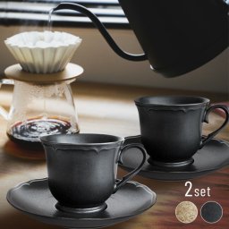 Rinka カップ＆ソーサー《4客セット》[ペア カップ 4人 家族 コーヒーカップ ティーカップ 磁器 おしゃれ コーヒー 珈琲 紅茶 来客 来客用 来客時 お客様 普段 普段使い アフタヌーンティー ティータイム 休憩 自宅 自宅用 アンド ソーサー]