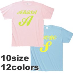 イニシャル＆名入れ、「ballpark」/ベビー服・キッズTシャツ、肌着、子供服、キッズウェア、こども服、入園、入学、新学期、幼稚園、保育園、小学校、ベビーウェア、カバーオール、新生児、赤ちゃん、綿100【cf_bst】【名入れ無料】