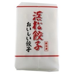 特選はままつ餃子(45個) (KMJ2601) ※送料無料(北海道・沖縄・離島への配送不可)